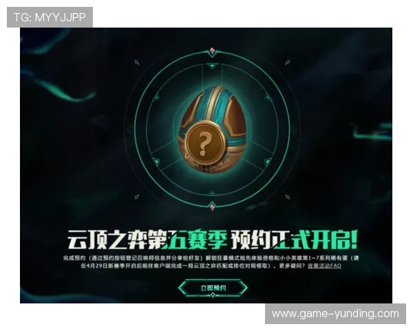 手机云顶最新版本下载渠道与安装步骤详解确保安全顺利升级