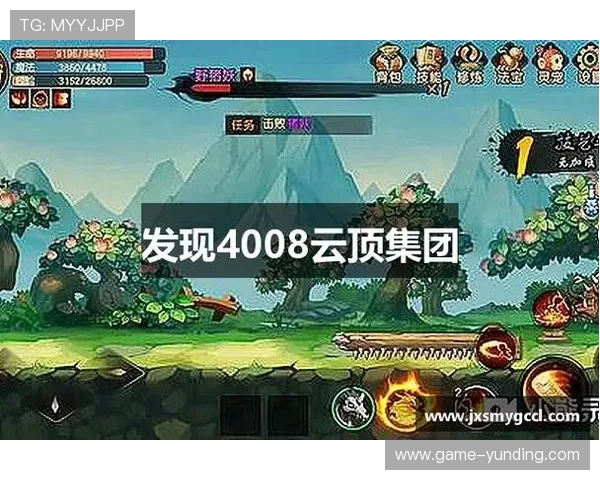 收藏必备的4008云顶集团资料下载链接与安全使用指南全解析