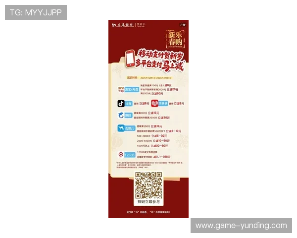 马来西亚云顶赌城最新优惠政策与会员福利详细解析，助你赢取更多奖励